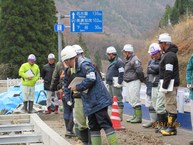 高山建設業協会