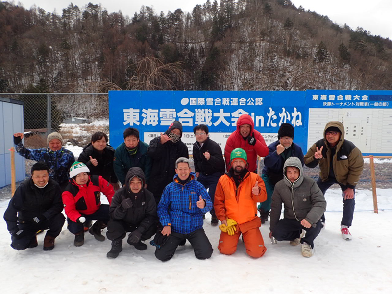 高山建設業協会