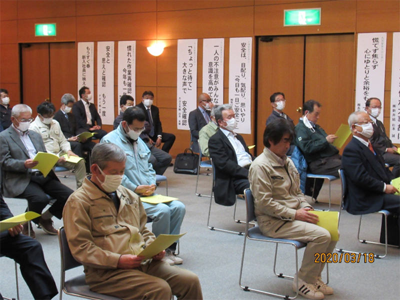 高山建設業協会