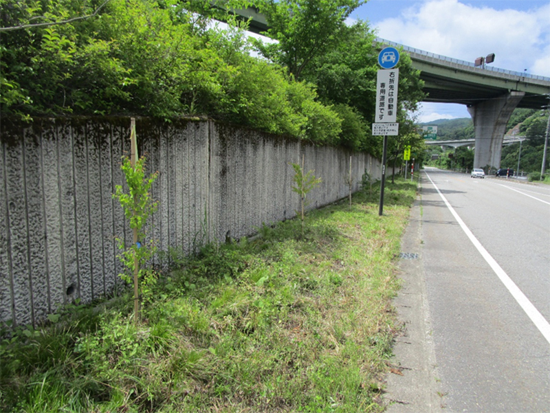 高山建設業協会