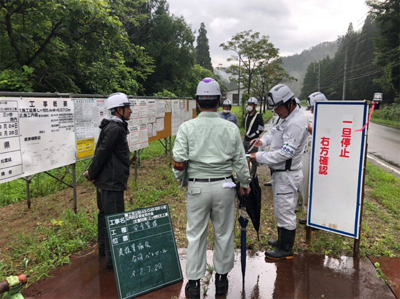 高山建設業協会