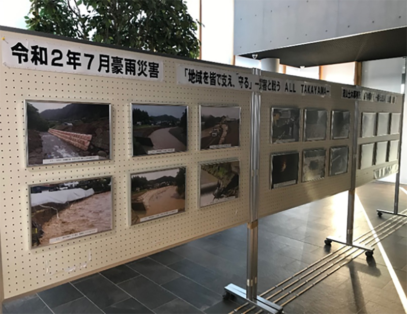 高山建設業協会