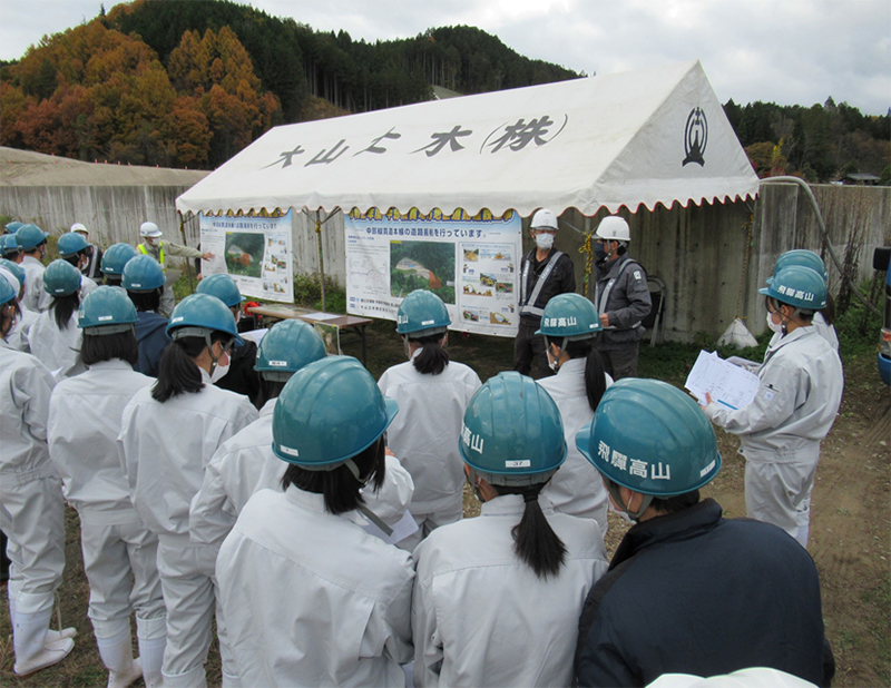 高山建設業協会