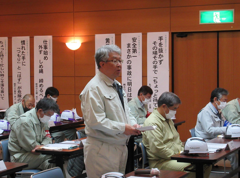 高山建設業協会