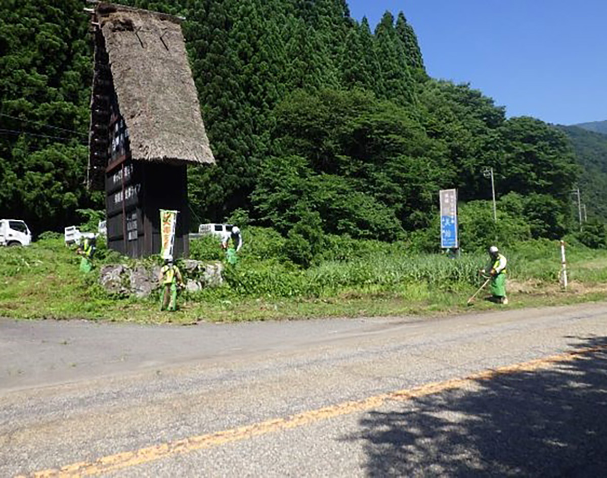 高山建設業協会