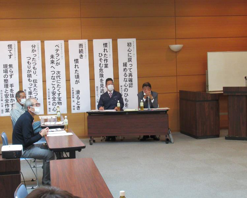 高山建設業協会