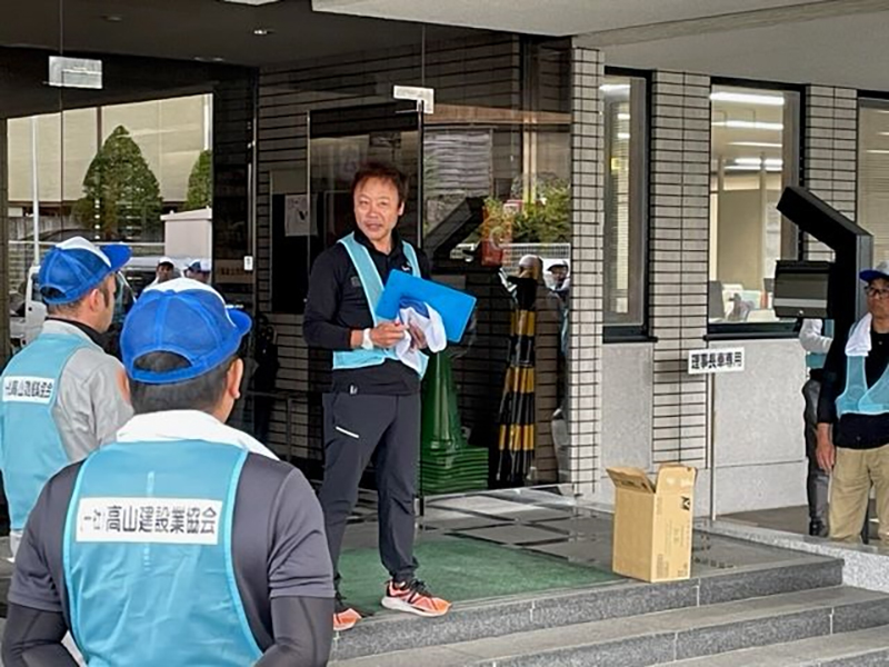 高山建設業協会