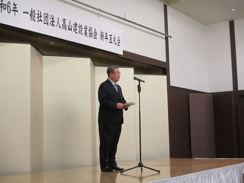 高山建設業協会