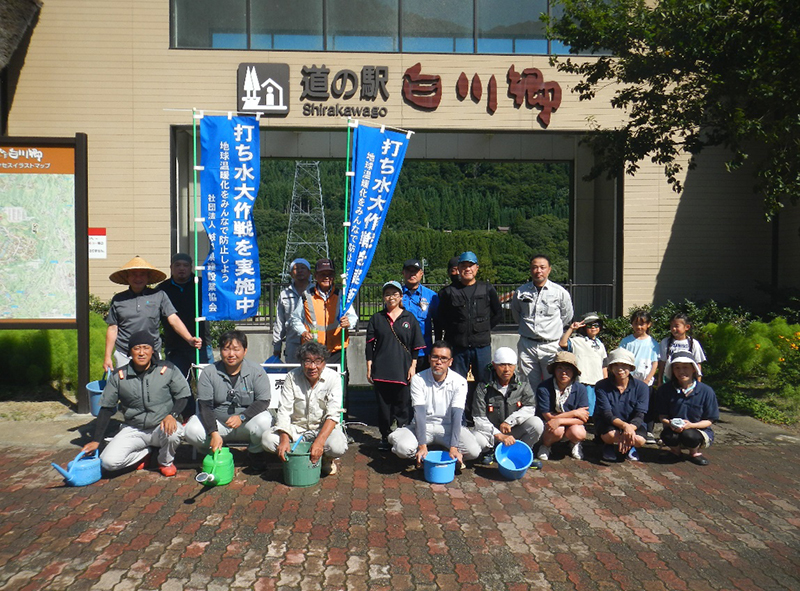 高山建設業協会