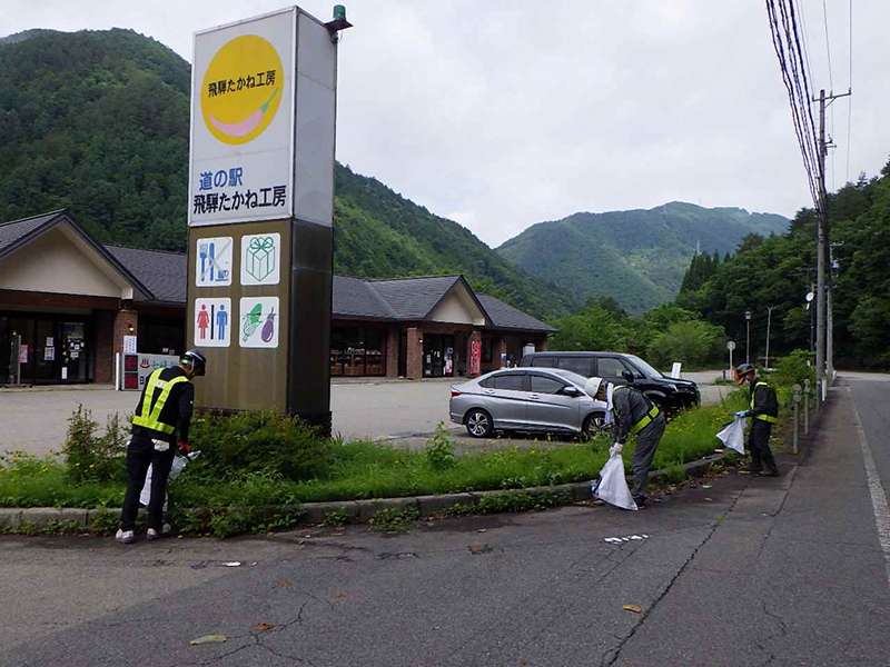 高山建設業協会