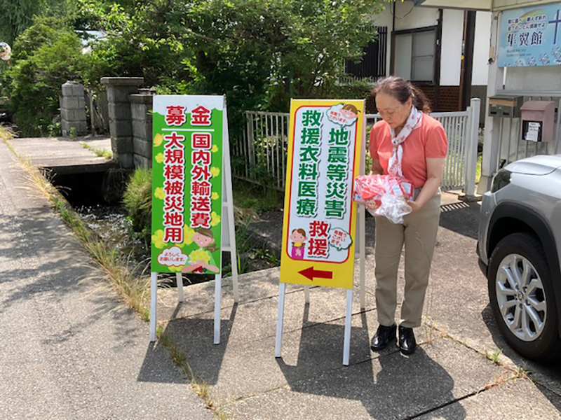 高山建設業協会