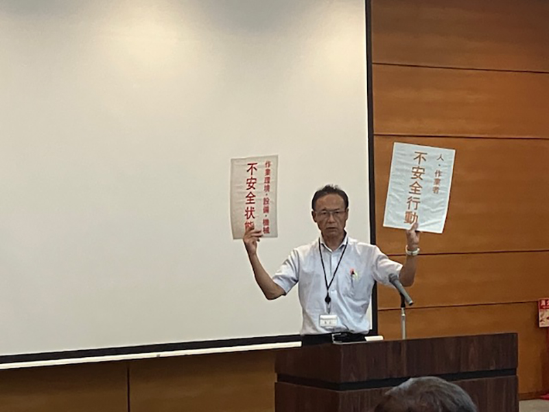 高山建設業協会