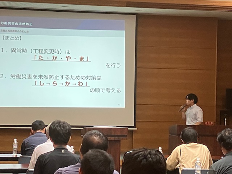 高山建設業協会