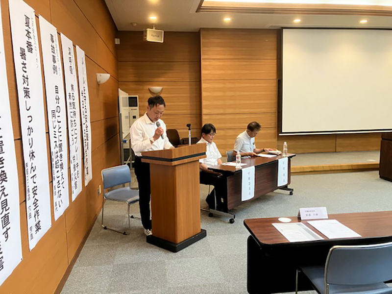 高山建設業協会