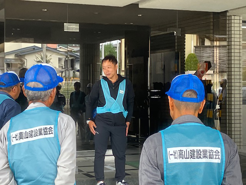 高山建設業協会
