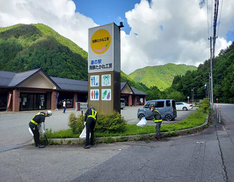 高山建設業協会