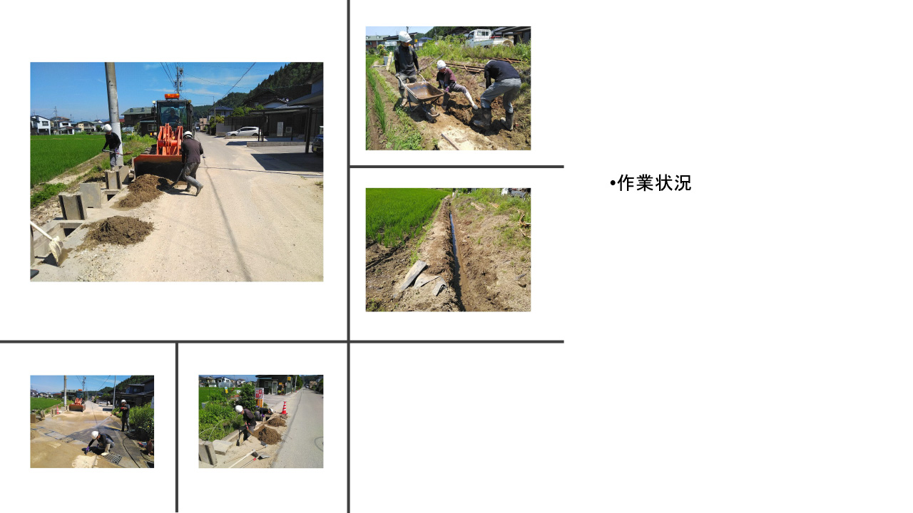 高山建設業協会