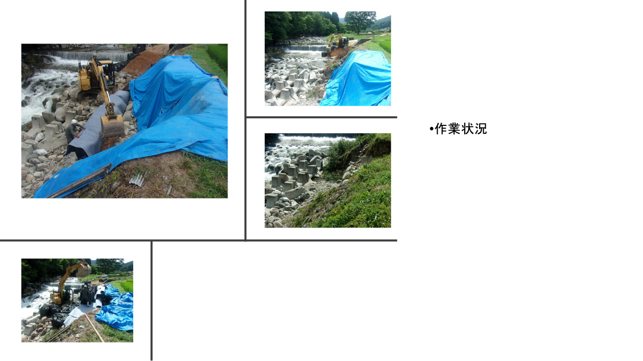 高山建設業協会